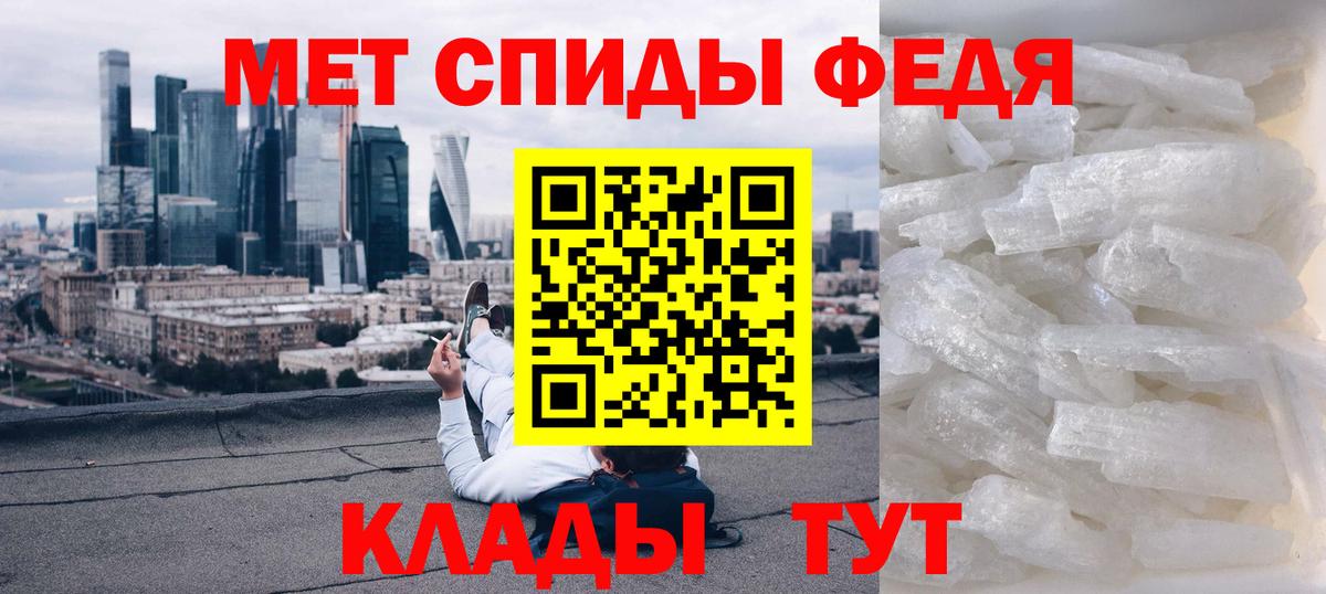 Amphetamine 97% Йошкар-Ола