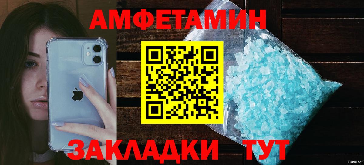 Alpha PVP СК кристаллы  Мефедрон кристаллы  Вход с VPN  Йошкар-Ола  МАРИХУАНА  Как найти закладки? 