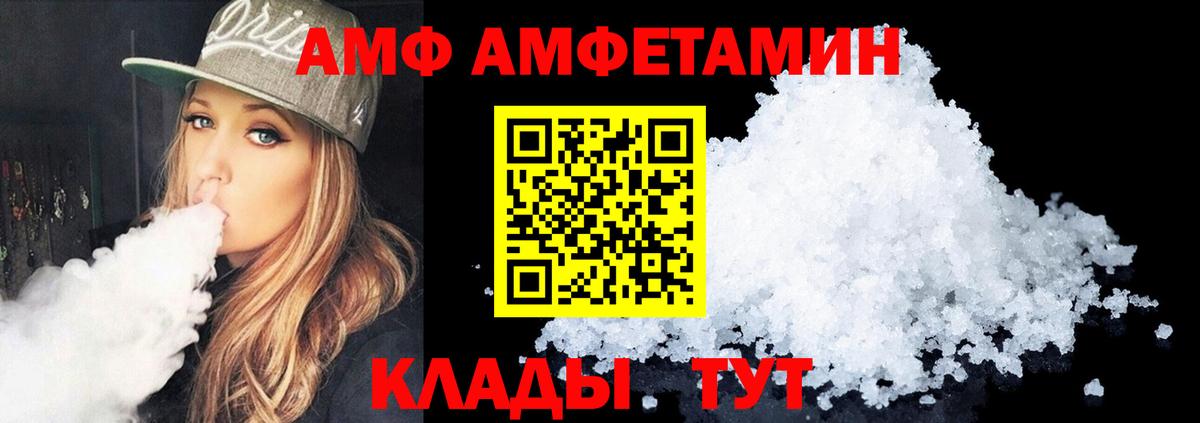 Амфетамин Розовый  АМФЕТАМИН  Йошкар-Ола  Вход с VPN 