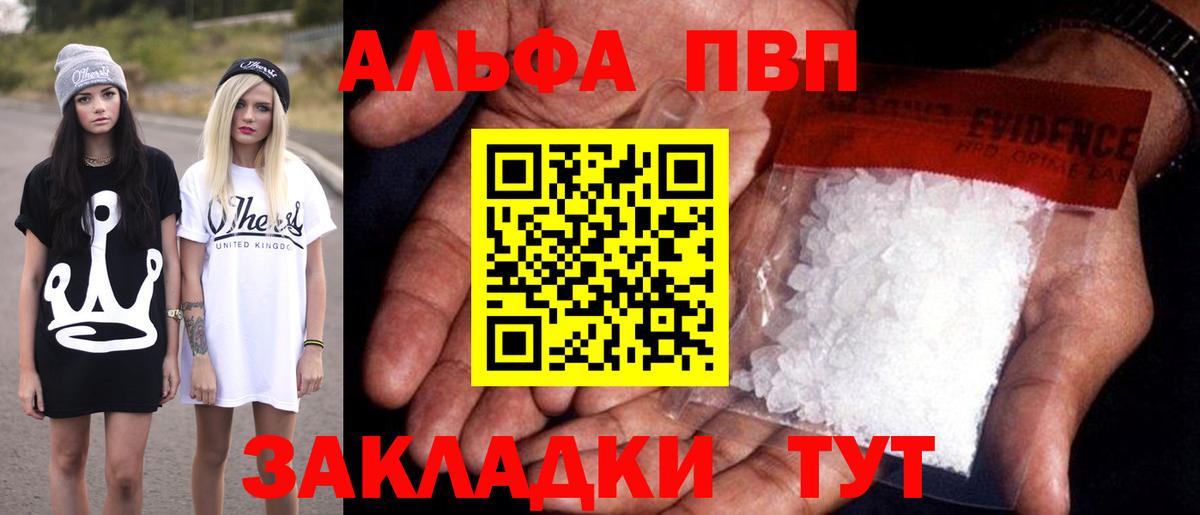 APVP СК КРИС Йошкар-Ола