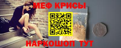 наркотики Краснознаменск