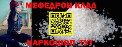 наркотики Краснознаменск