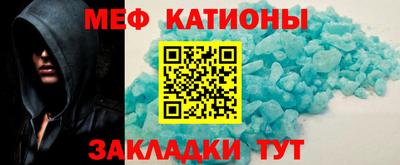 мдма Краснокаменск