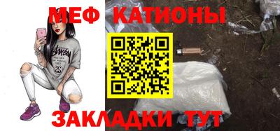 мдма Краснокаменск