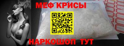 мдма Краснокаменск