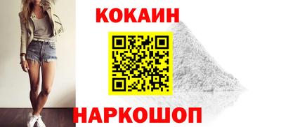 спайс Краснодар