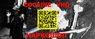 наркотики Краснознаменск