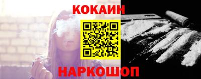 мдма Краснокаменск