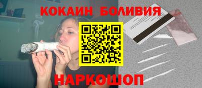 спайс Краснодар