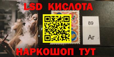 спайс Краснодар