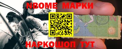 наркотики Краснознаменск
