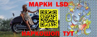 наркотики Краснознаменск