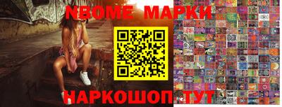 наркотики Краснознаменск
