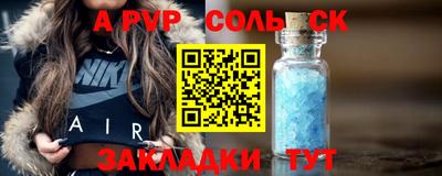 спайс Краснодар