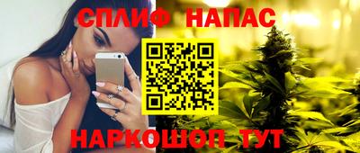 спайс Краснодар