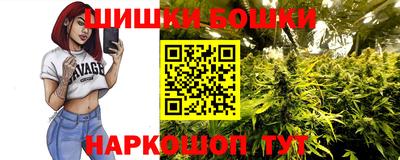спайс Краснодар