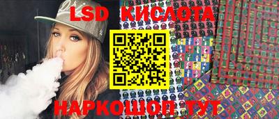 спайс Краснодар