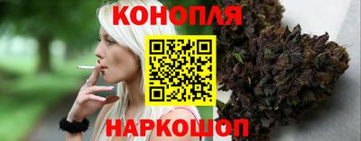 наркотики Краснознаменск