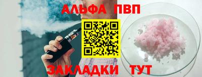 спайс Краснодар