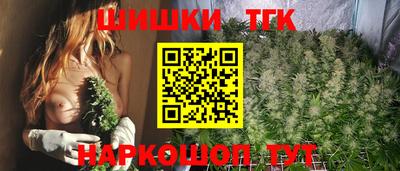 наркотики Краснознаменск