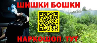 наркотики Краснознаменск