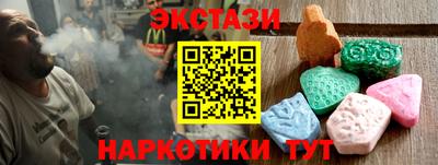 мдма Краснокаменск