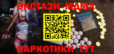 спайс Краснодар