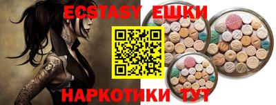 спайс Краснодар