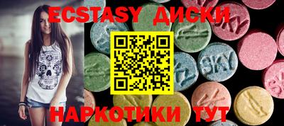 спайс Краснодар