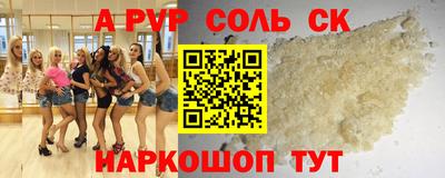 наркотики Краснознаменск