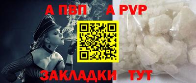 спайс Краснодар