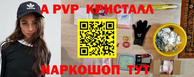 наркотики Краснознаменск