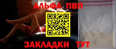 спайс Краснодар