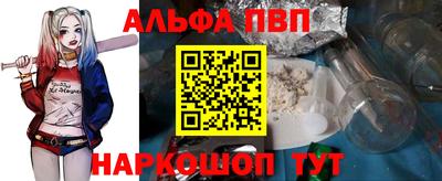 наркотики Краснознаменск
