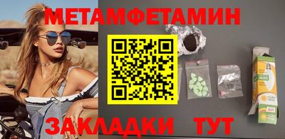 мдма Краснокаменск