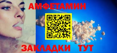 мдма Краснокаменск