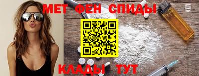 спайс Краснодар
