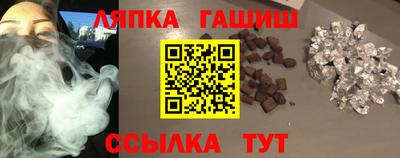 мдма Краснокаменск