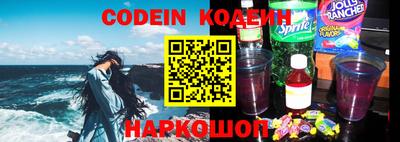спайс Краснодар