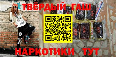 спайс Краснодар