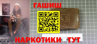 мдма Краснокаменск