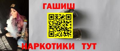 наркотики Краснознаменск