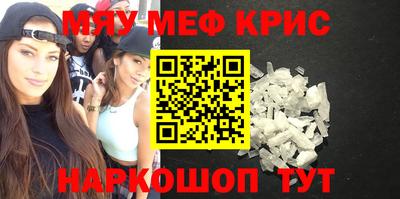 мдма Краснокаменск