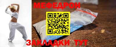 мдма Краснокаменск