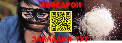 мдма Краснокаменск