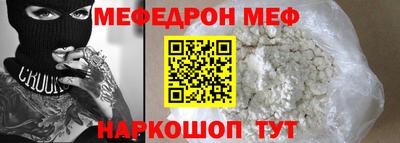 мдма Краснокаменск