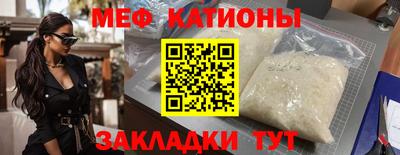 спайс Краснодар