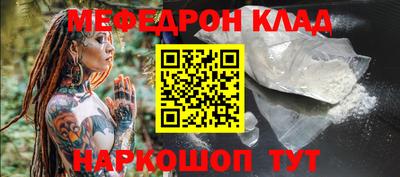 мдма Краснокаменск