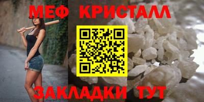 наркотики Краснознаменск