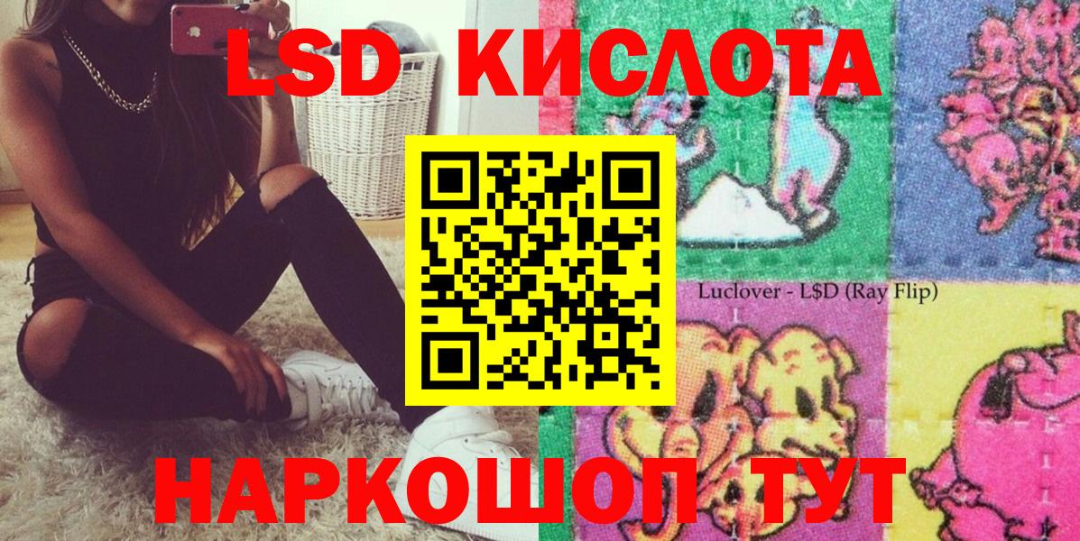 Марки N-bome 1500мкг Йошкар-Ола